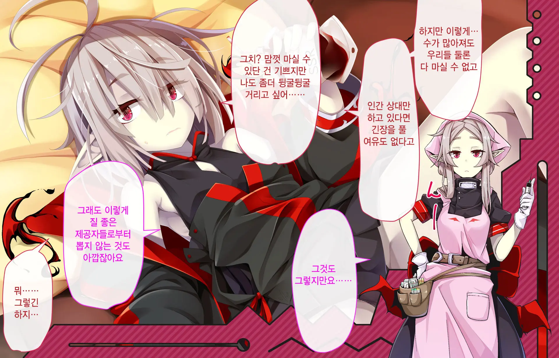 Daradara Kyuuketsuki Kenketsu Sureba Nakadashi Sex -Leticia Ojou-Sama No Okiraku Kyuuketsu Keikaku-